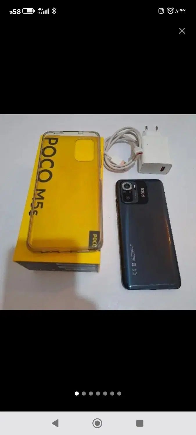 Poco m5s|موبایل|تهران, مشیریه|دیوار