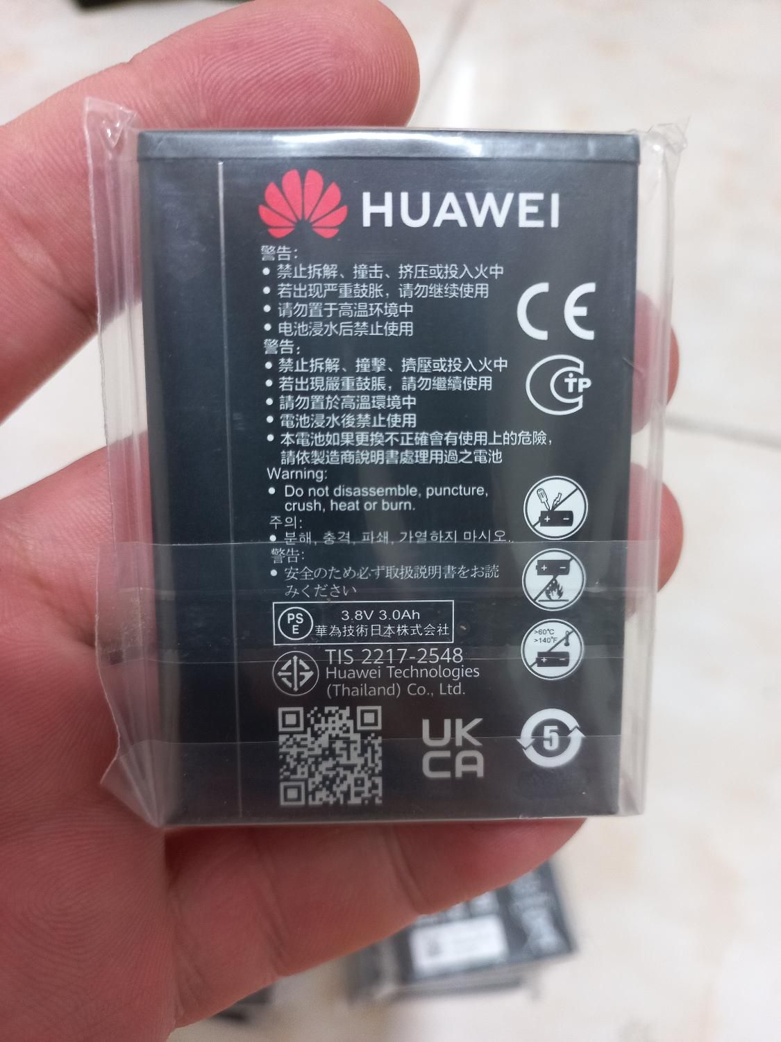 5عدد باتری اورجینال مودم جیبی Huawei E5785|مودم و تجهیزات شبکه|تهران, خرمشهر|دیوار