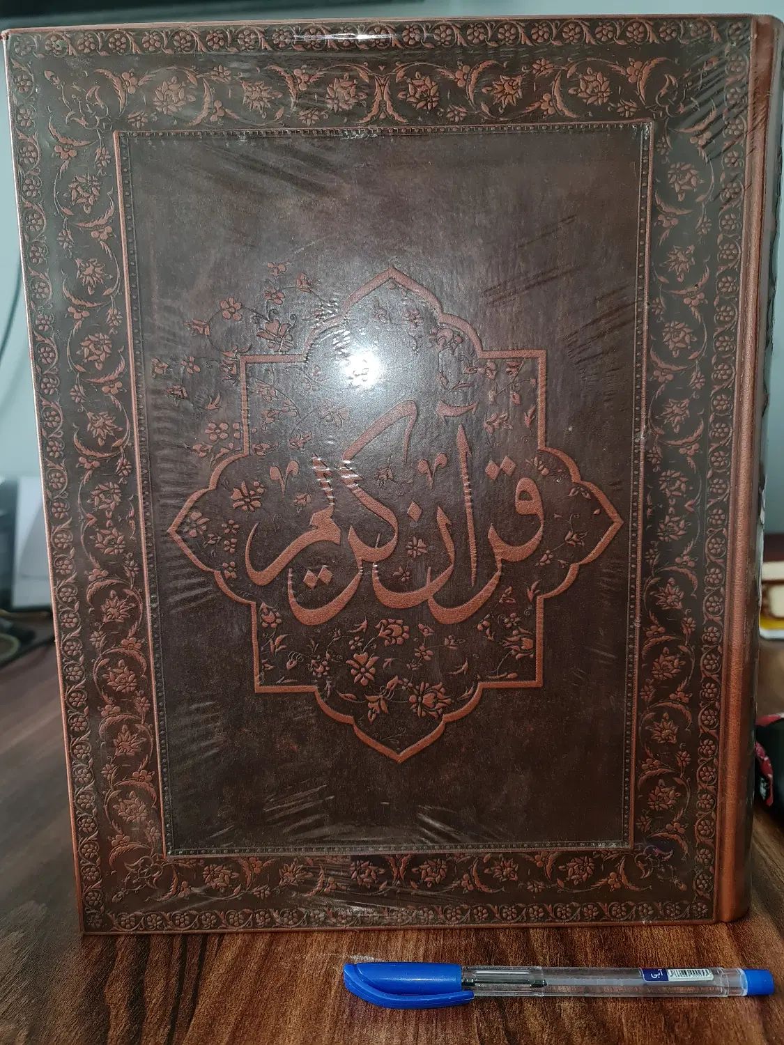 قرآن کریم بسیار نفیس|کتاب و مجله مذهبی|تهران, صادقیه|دیوار
