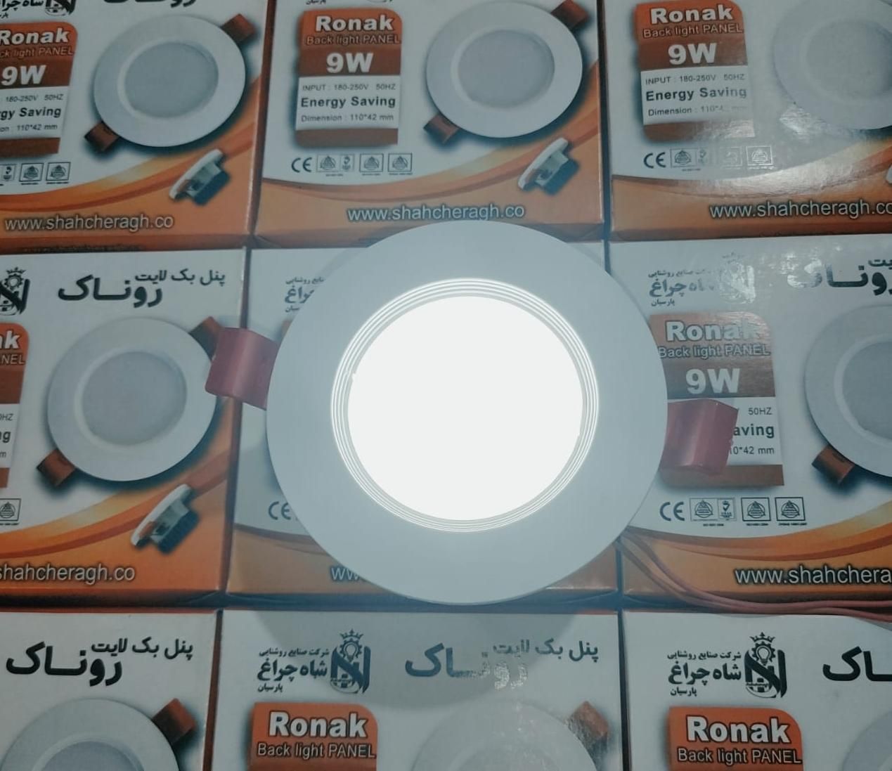 لامپ برق پنل هالوژن۷واتLEDبک لایت،دورشیشه شاهچراغ|لامپ و چراغ|اصفهان, درب سیبه علیا|دیوار