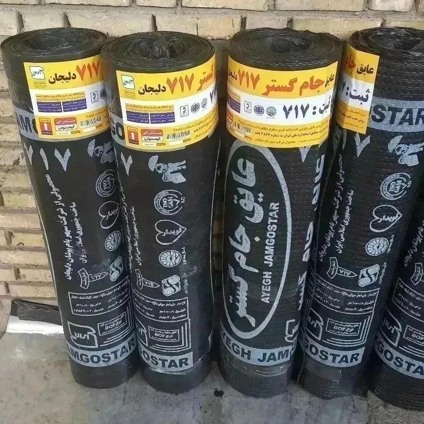 اجرای ایزوگام قیرگونی واسفالت|خدمات پیشه و مهارت|شاهین‌شهر, پاسداران|دیوار