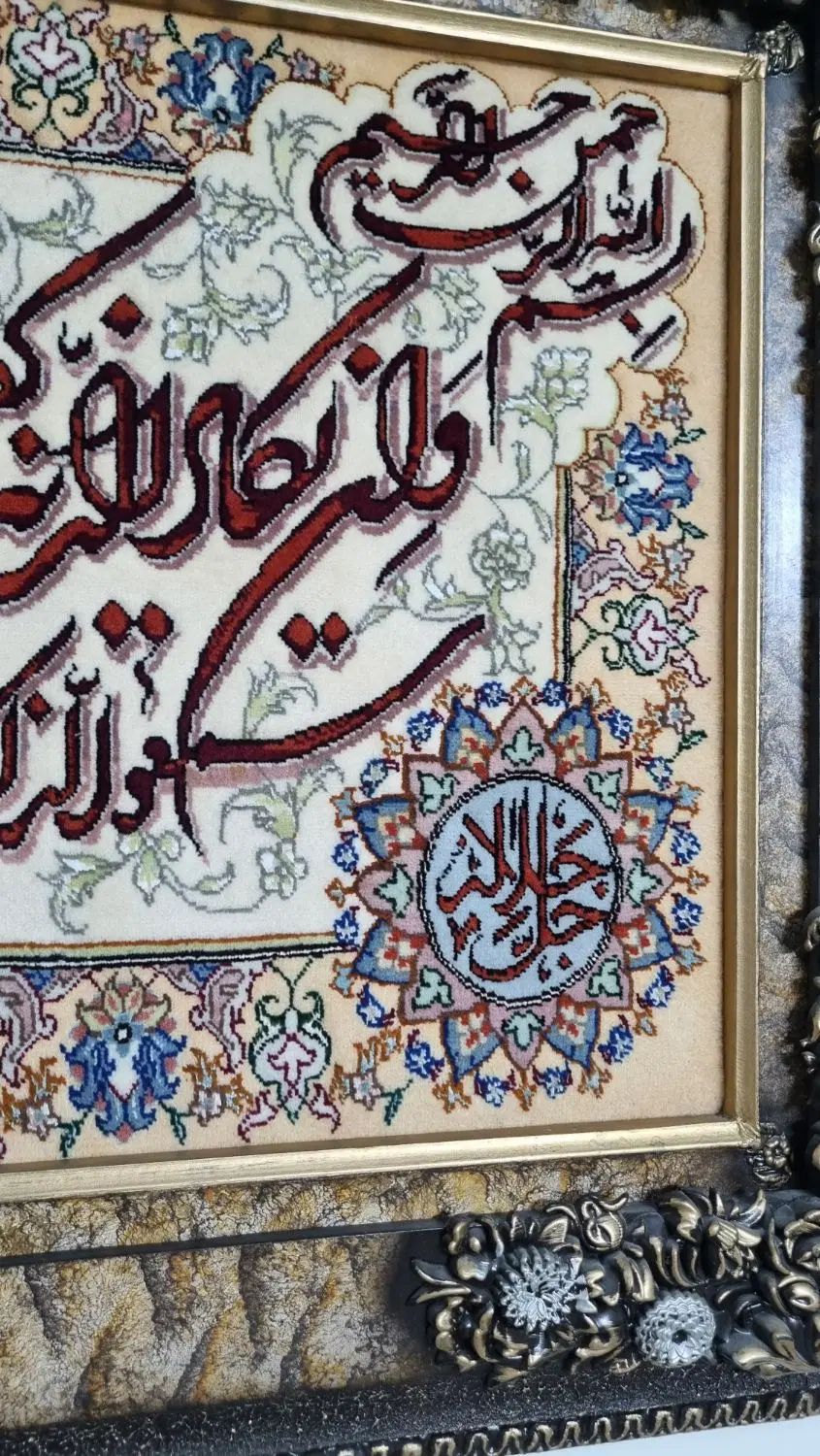 تابلو فرش تبریز|تابلو فرش|تهران, فاطمی|دیوار
