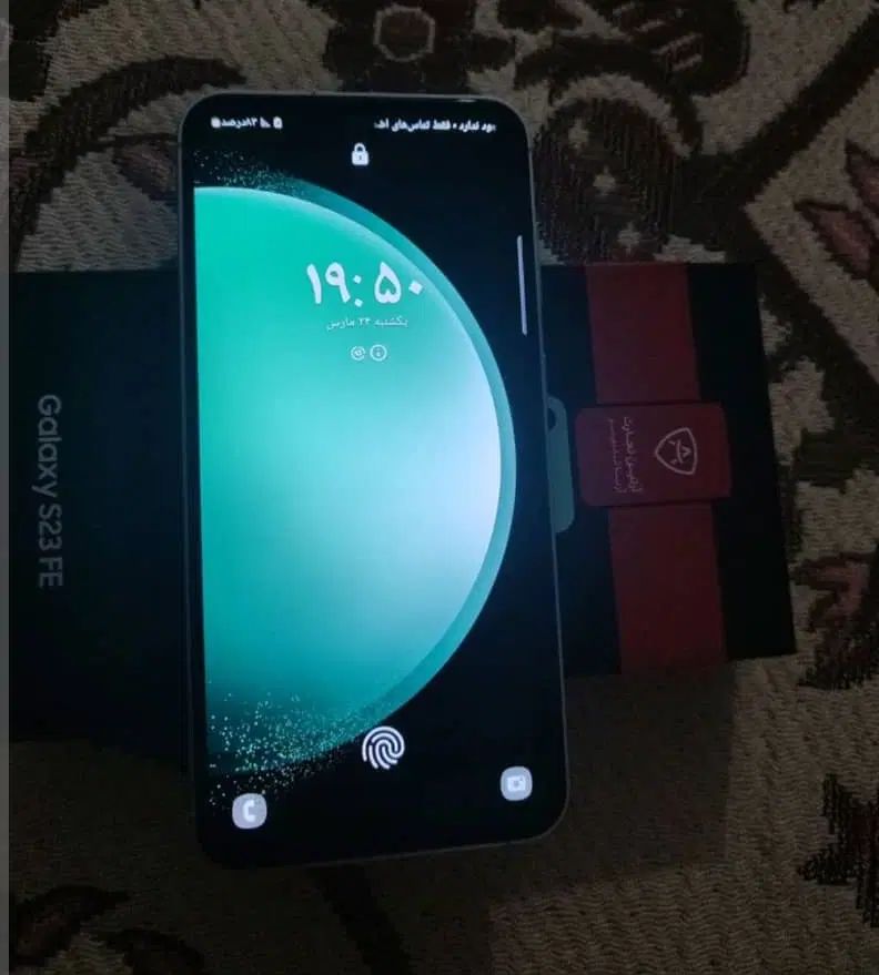 s23fe|موبایل|کرمانشاه, |دیوار