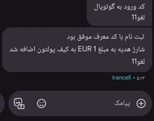 جدید یک یورو هدیه سایت گوتوپال Go2pal ثبتنام راحت|کارت هدیه و تخفیف|تهران, مخصوص|دیوار