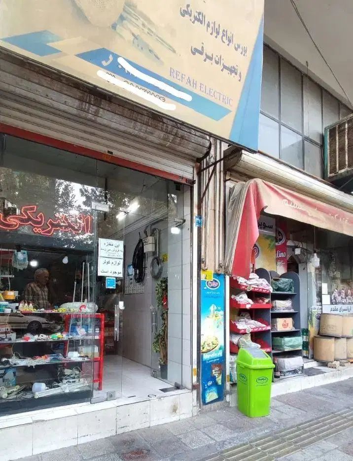 ۳۰متر زیر ارزش ذاتی*بلواراصلی*سند تکبرگ و ملکیت*|فروش مغازه و غرفه|اندیشه, اندیشه فاز ۱|دیوار