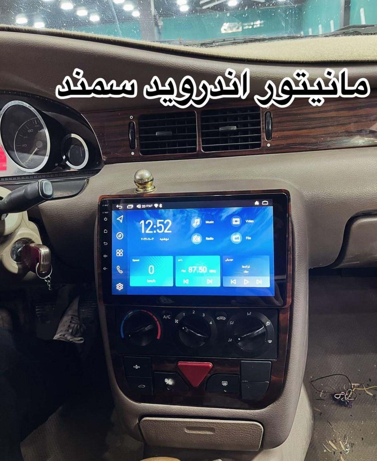 مانیتور اندروید سمند lx ef7 سورن سخنگوی فابریک x7|قطعات یدکی و لوازم جانبی|تهران, گمرک|دیوار