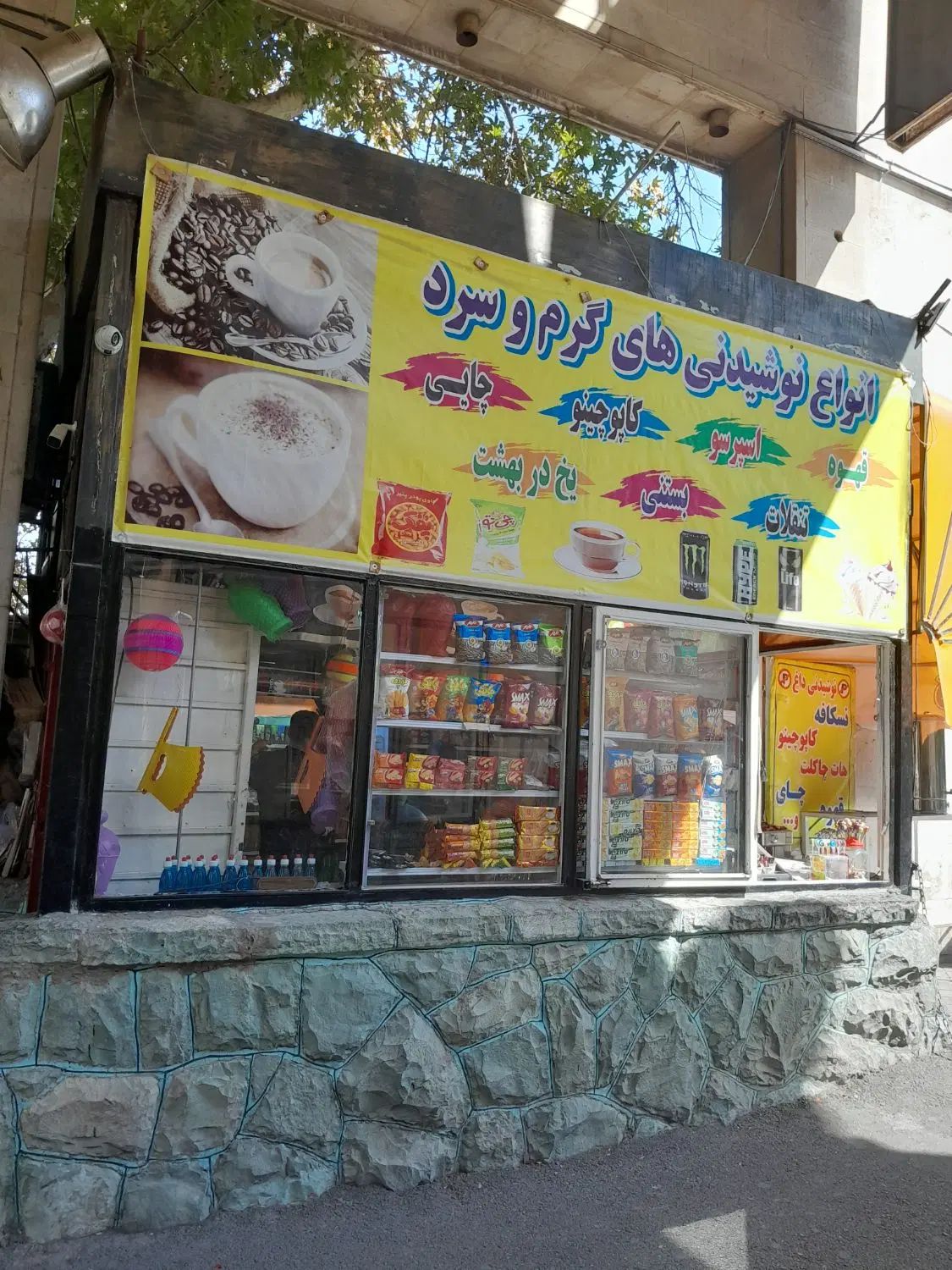 نیروی خانم برای بوفه|استخدام خدمات فروشگاه و رستوران|تهران, گمرک|دیوار