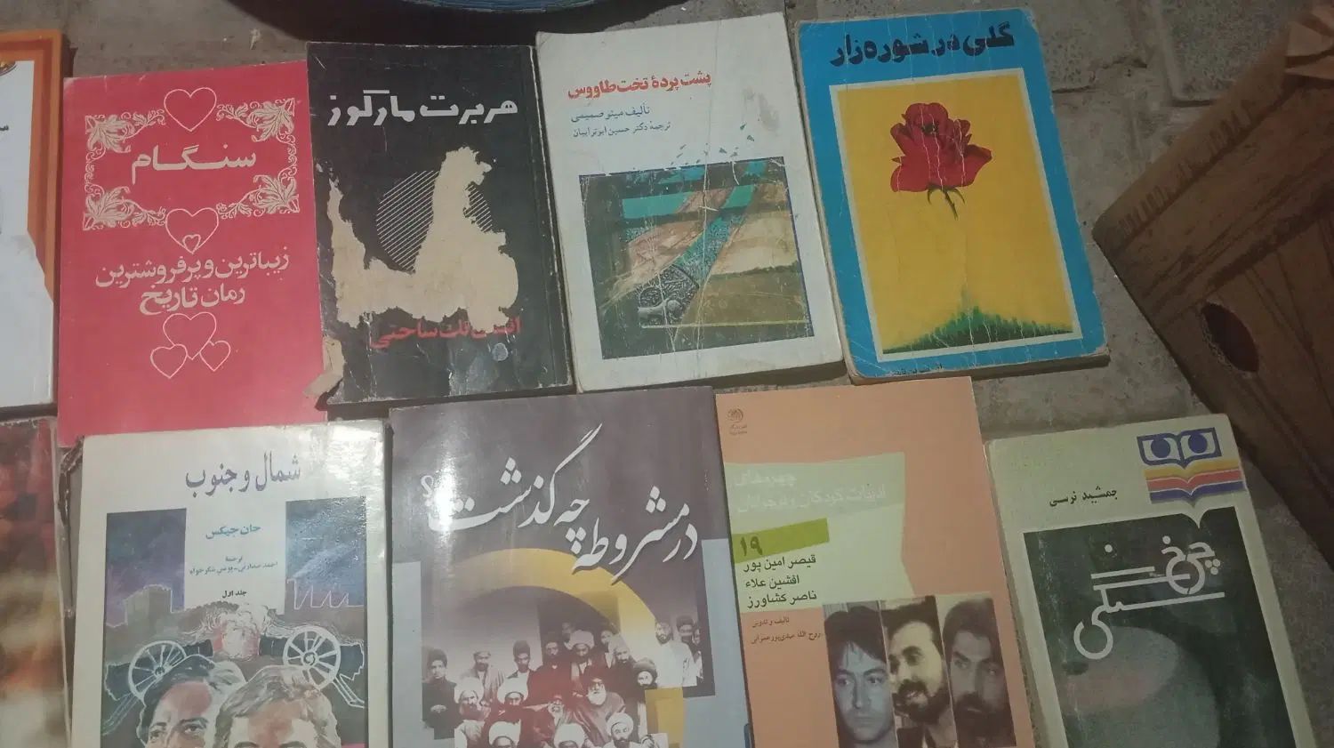 کتابفروشان|کتاب و مجله تاریخی|مشهد, آبکوه|دیوار