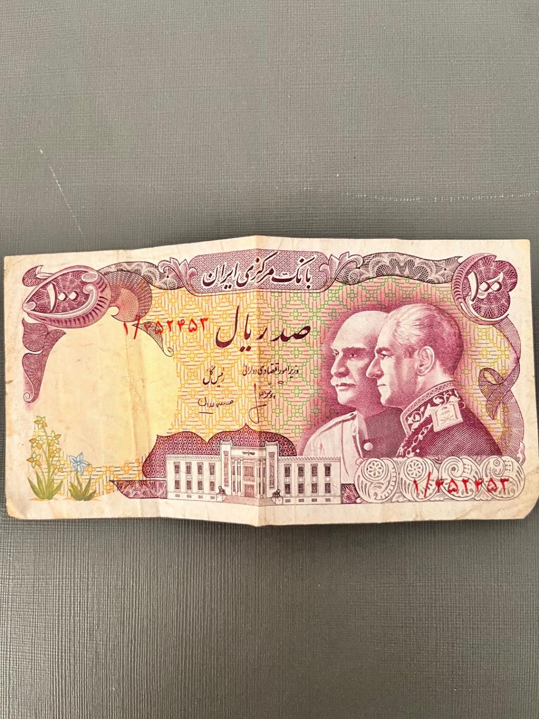اسکناس قدیمی|کلکسیون سکه، تمبر، اسکناس|تهران, جلفا|دیوار