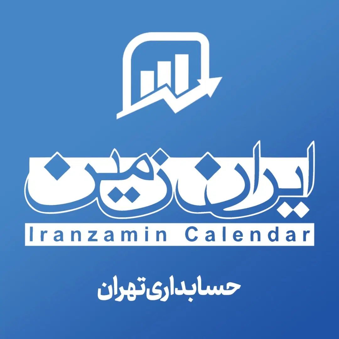 نیروی آقا|استخدام خدمات فروشگاه و رستوران|تهران, بهارستان|دیوار
