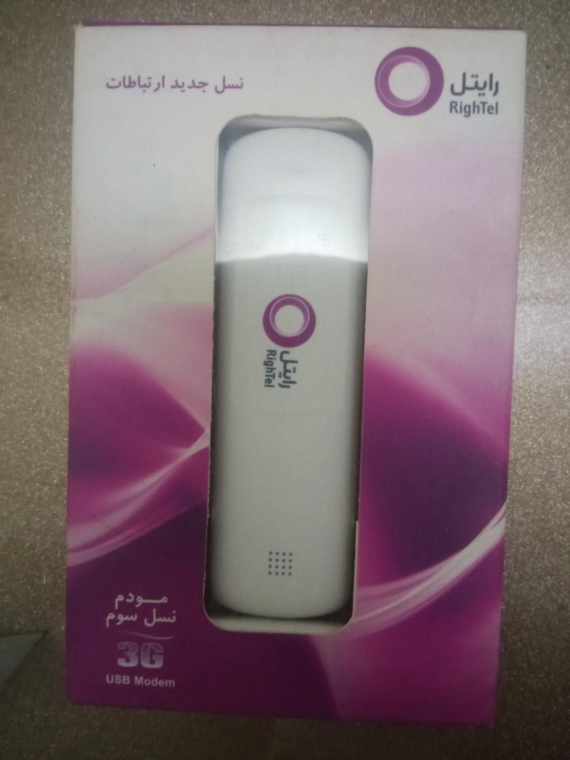 مودم دانگل 3G رایتل با 100 گیگ اینترنت یکساله|مودم و تجهیزات شبکه|مشهد, احمدآباد|دیوار