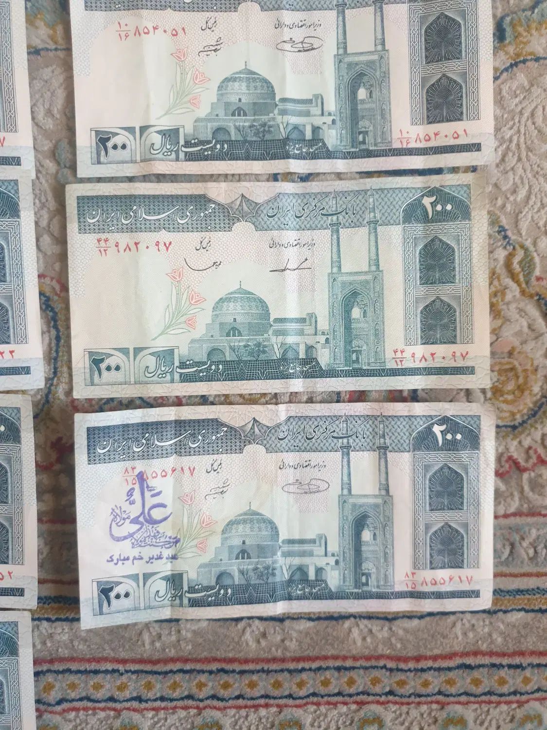 اسکناس ۱۰ و ۲۰ تومانی مدرس و مجلس|کلکسیون سکه، تمبر، اسکناس|تهران, تهران‌نو|دیوار