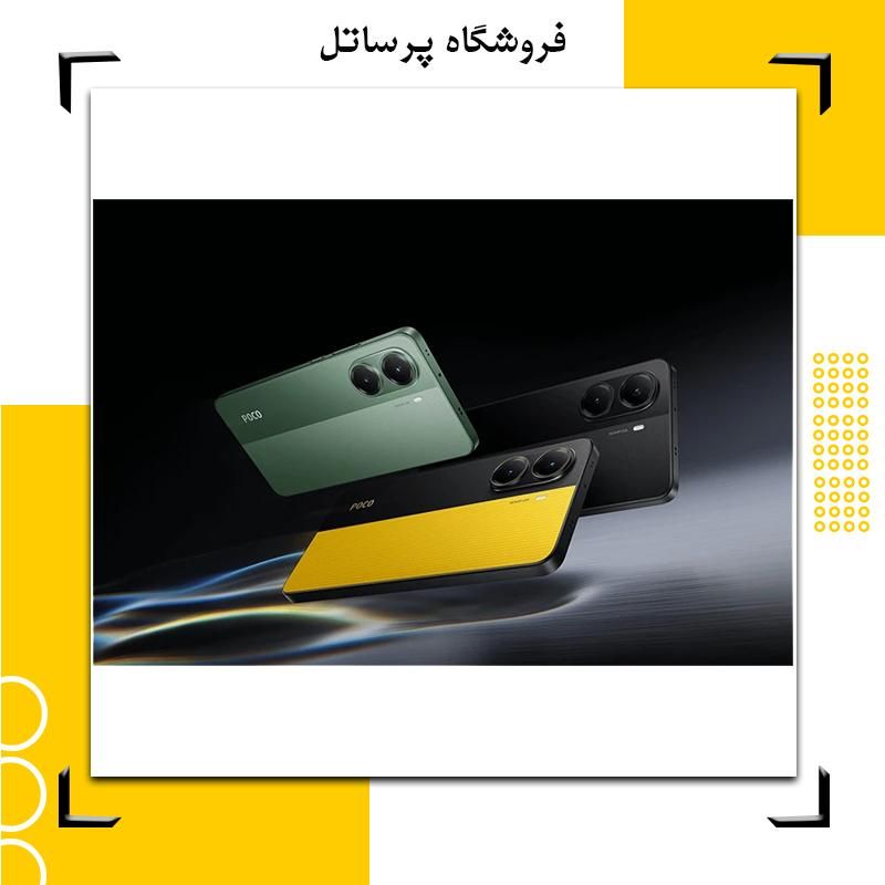 گوشی موبایل Xiaomi مدل Poco M7 Pro 5G|موبایل|مرودشت, ژیان|دیوار