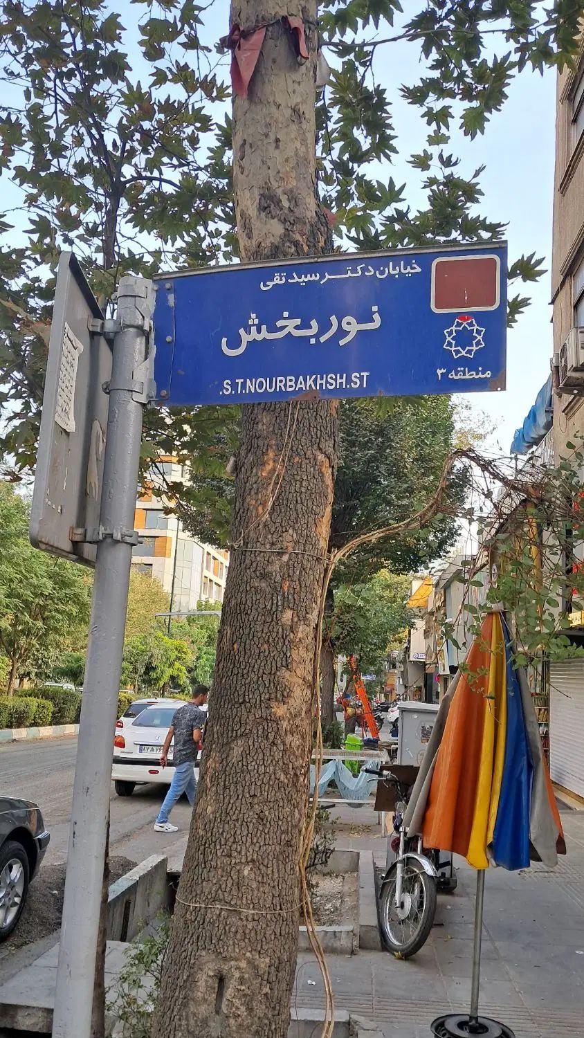 ۱۳۸ متر( لوکس‌ )شیخ بهایی شمالی*نوربخش* ۳خواب|اجارهٔ آپارتمان|تهران, ونک|دیوار