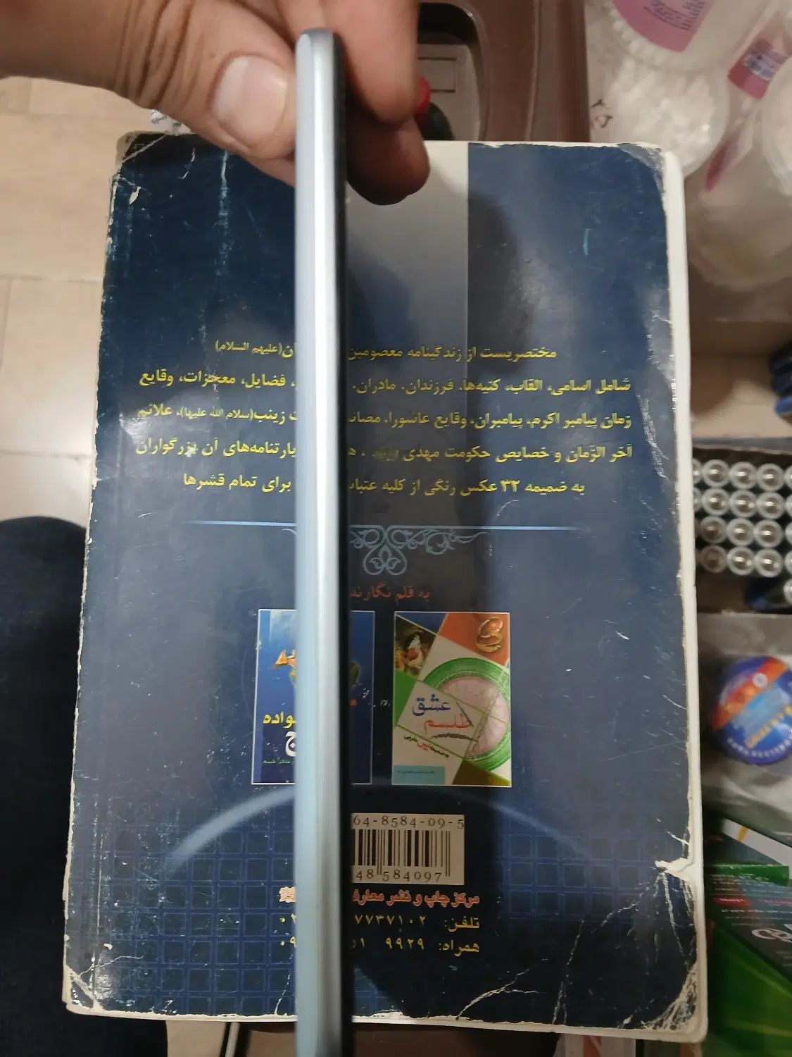 گوشی هانر|موبایل|کرج, ساسانی (قلمستان)|دیوار