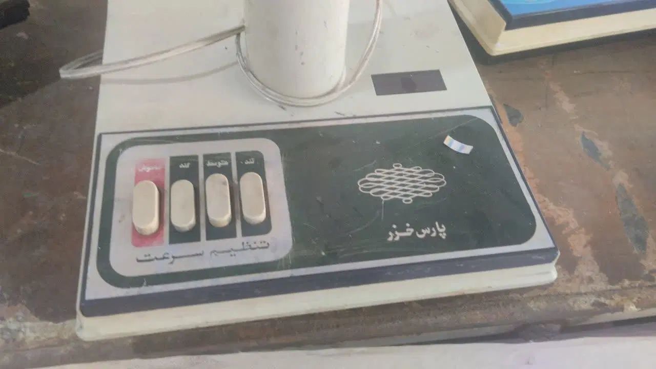 پنکه|پنکه و تصفیه‌کنندهٔ هوا|مشهد, شهید معقول|دیوار