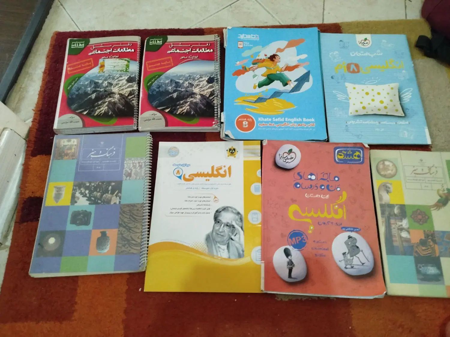تعدادی کتاب های پایه هشتم(توضیحات خوانده شود)|کتاب و مجله آموزشی|اصفهان, باغ زیار|دیوار