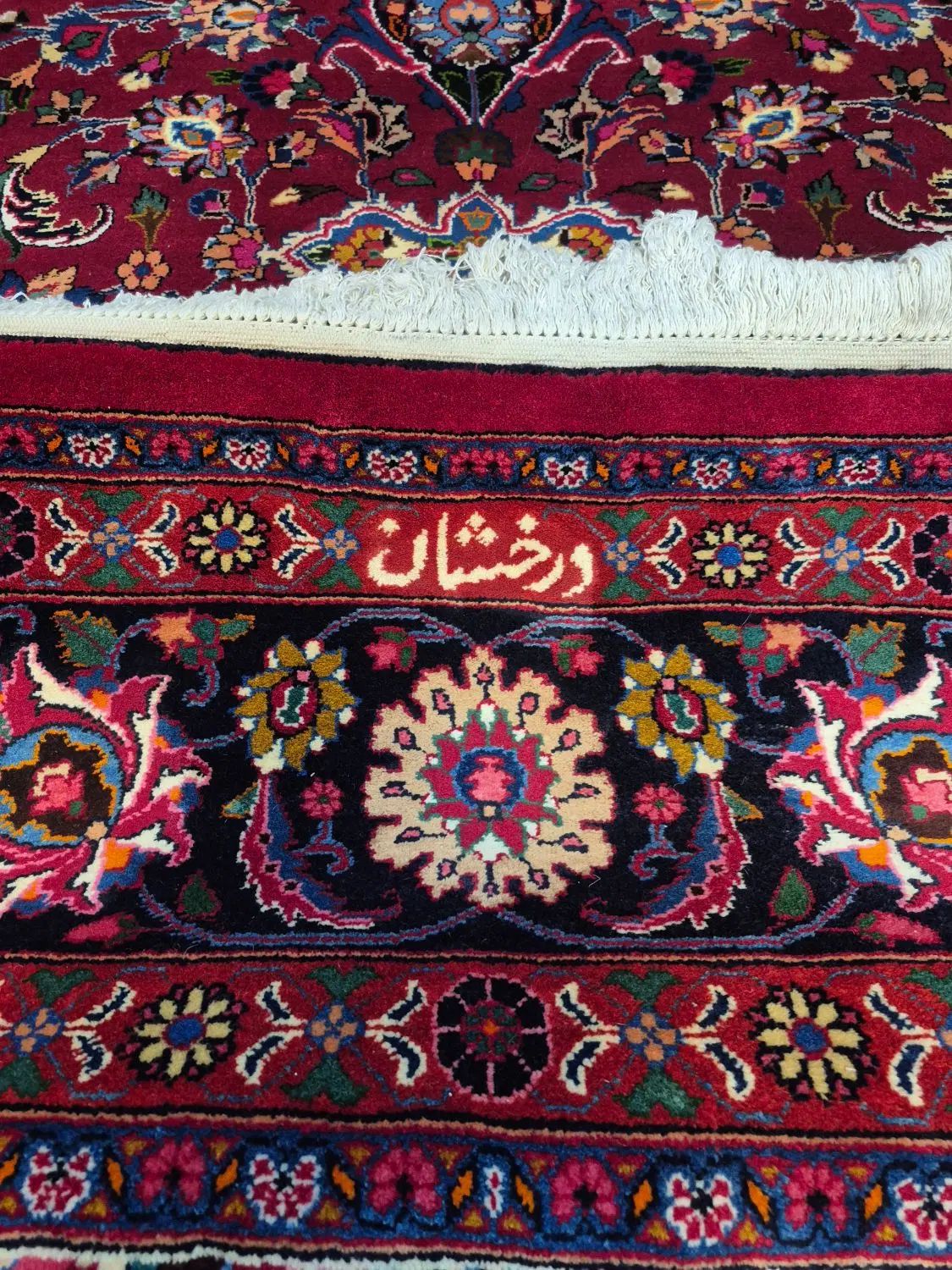 فرش دستباف ۱ تخته ۱۲ متری. گالری فرش ایران|فرش|مشهد, حجت|دیوار