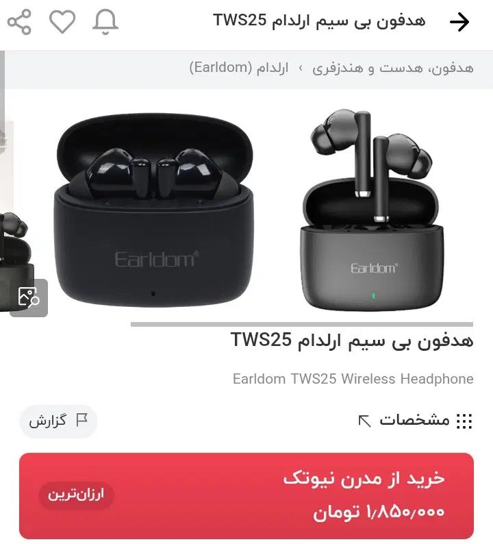 ایرپاد Earldom tws25|لوازم جانبی موبایل و تبلت|مشهد, کوه سنگی|دیوار