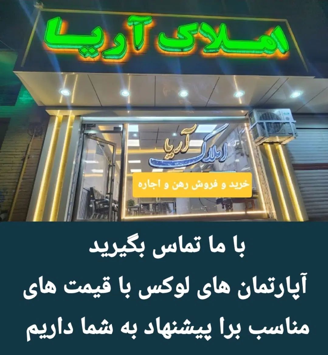 خیابان رسالت*رهن اجاره آپارتمان۱۷۰متری*کد۱۱۲۲۱|اجارهٔ آپارتمان|تبریز, |دیوار