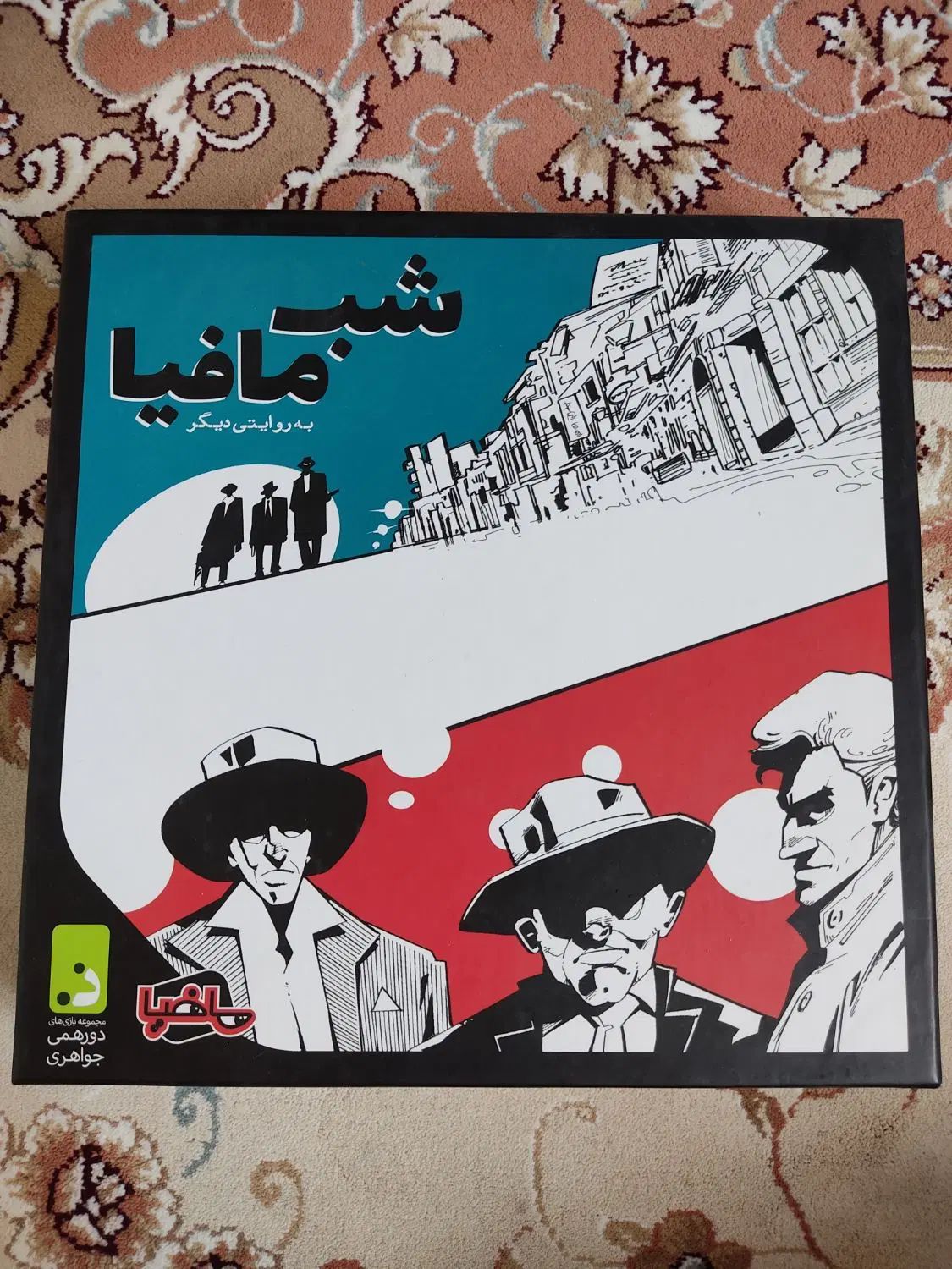 پک شب مافیا|اسباب‌‌بازی|تهران, توحید|دیوار