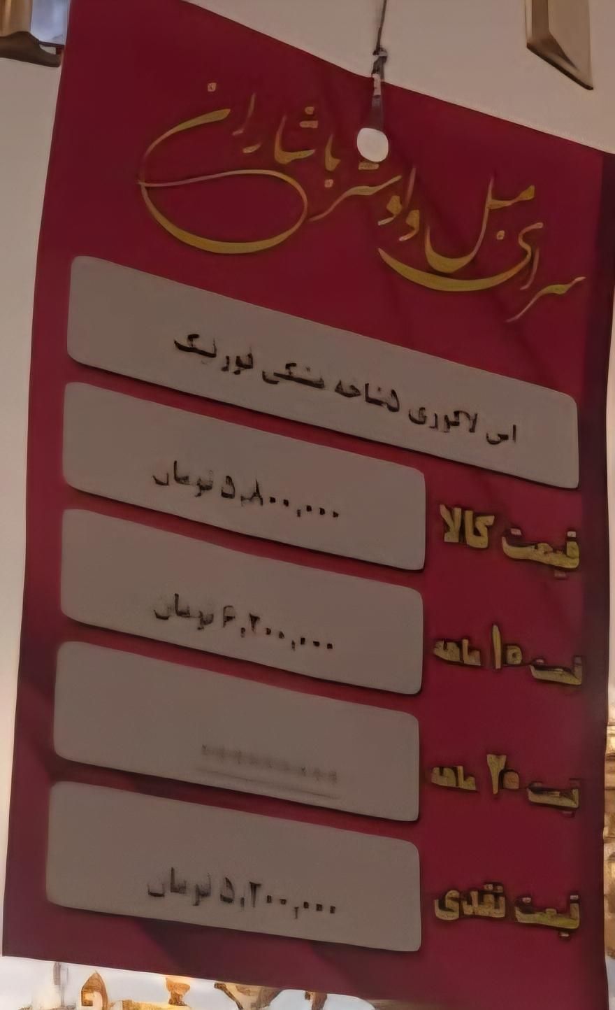 لوستر نئوکلاسیک اس لاکوری ۵شعله مشکی فورتیک|لوستر و چراغ آویز|کرج, اصفهانی‌ها|دیوار