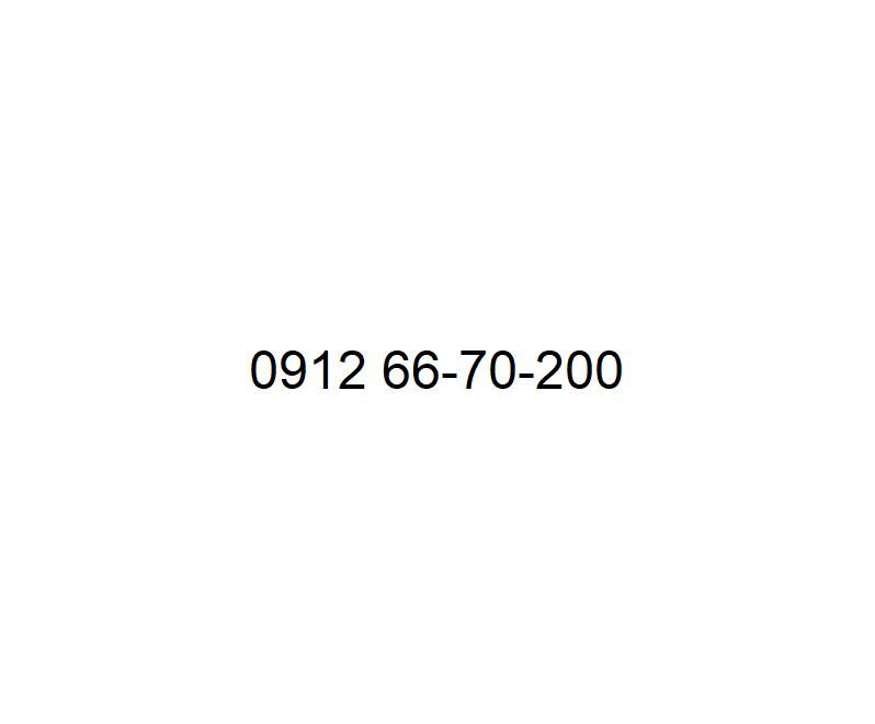 0912-66-70-200|سیم‌کارت|تهران, چیتگر|دیوار