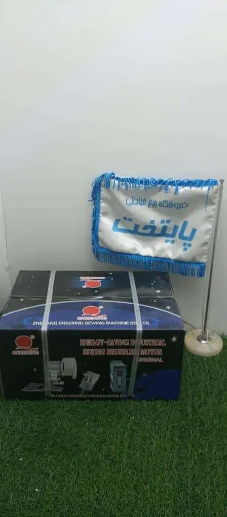 دینام کم مصرف 800 وات برند چیرینگ آکبند|چرخ خیاطی و ریسندگی|تهران, دولتخواه جنوبی|دیوار