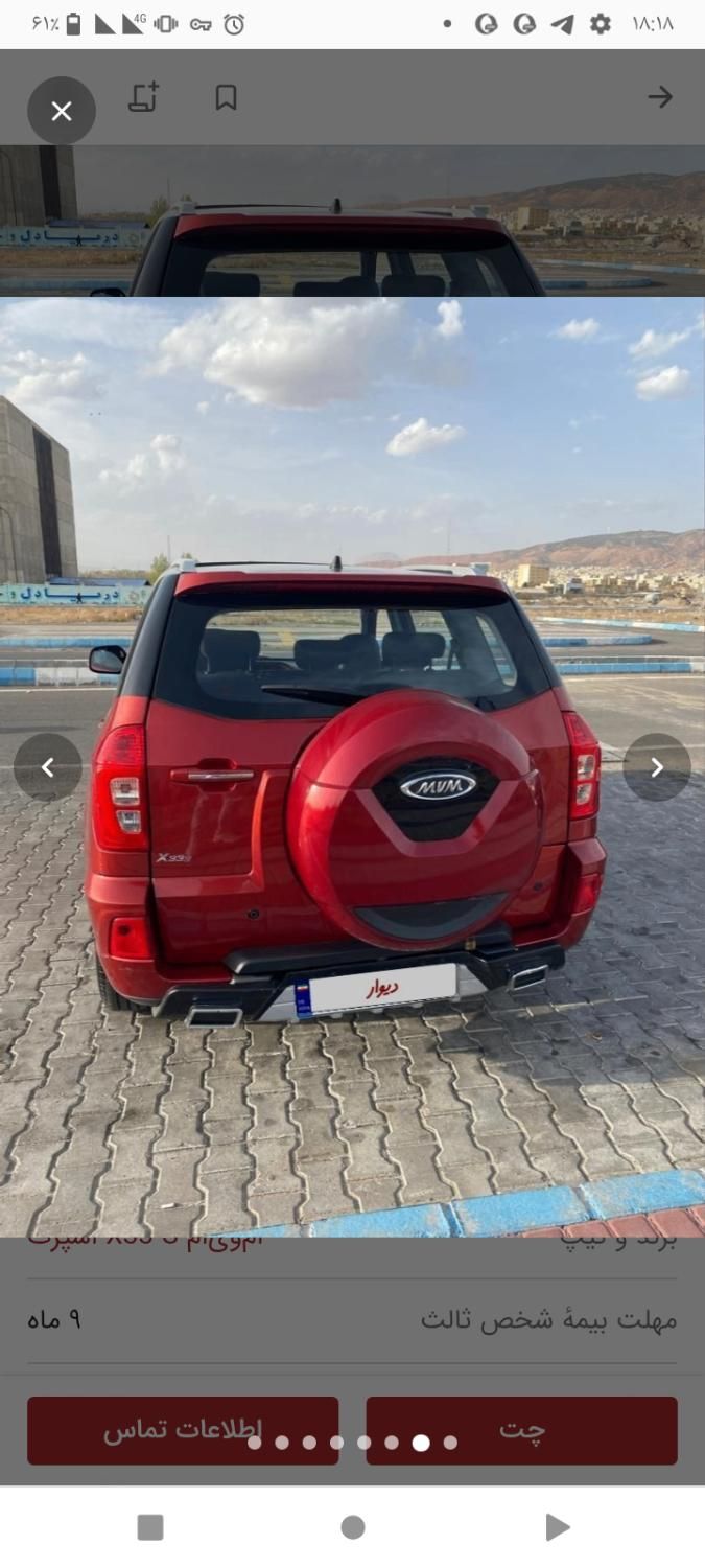ام‌وی‌ام s X33 اسپورت اتوماتیک، مدل۱۳۹۶ استثنایی|خودرو سواری و وانت|میاندوآب, |دیوار