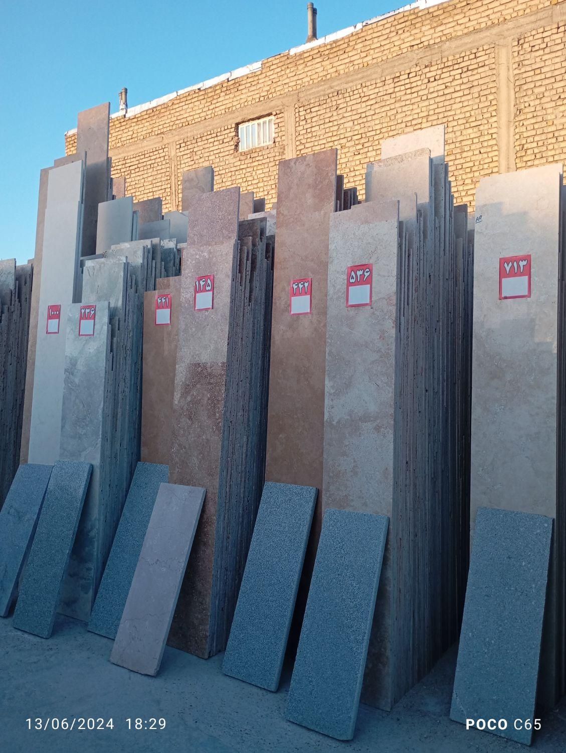 سنگ نما بصورت اقساط با چک تهاترملک و خودرو|مصالح و تجهیزات ساختمان|شیراز, عادل آباد|دیوار