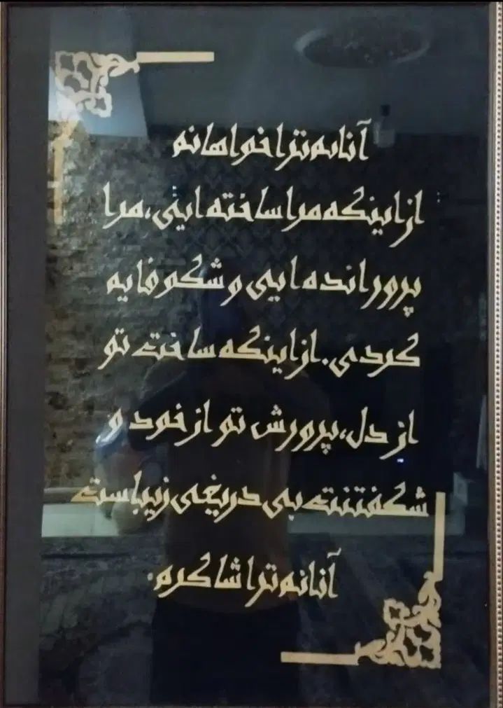 تابلوی معرق کاری. درپارچه مخملی|تابلو، نقاشی، عکس|کرج, حصارک بالا|دیوار