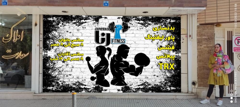 نصاب حرفه ای انواع استیکر،مش،برچسب.شیشه دودی|خدمات پیشه و مهارت|اصفهان, قائمیه|دیوار