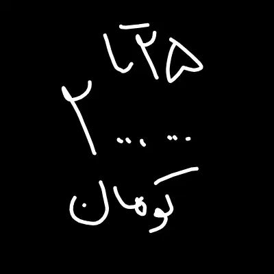 ۲۵پیراهن دخترانه نو یکجا زیرقیمت فقط ۲میلیون تومان|لباس|تهران, فرزانه|دیوار