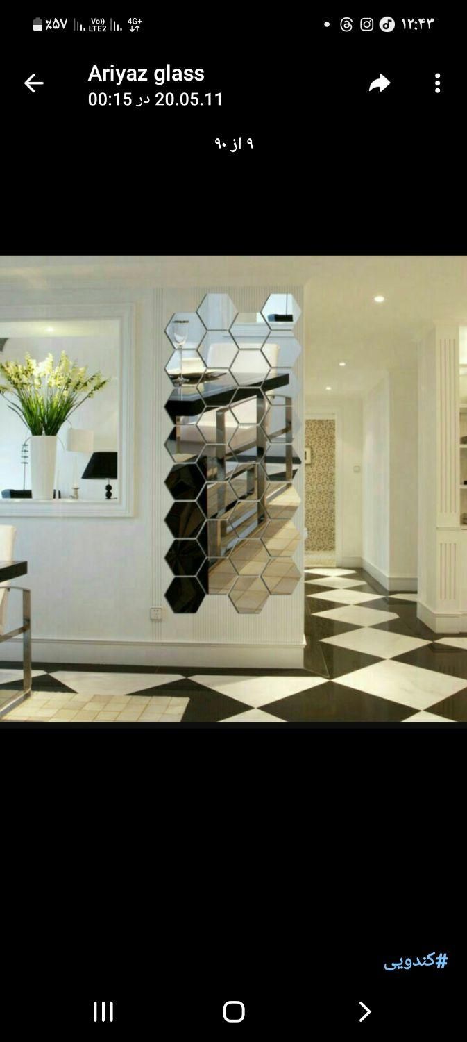 دکوراسیون صفرتاصد+حراج کاغذ دیواری|خدمات پیشه و مهارت|بروجرد, |دیوار