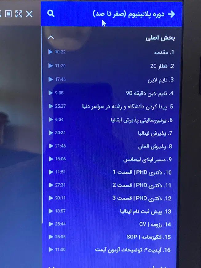 دوره اخذ پذیرش و مهاجرت تحصیلی ایتالیا صفر تا صد|کتاب و مجله آموزشی|تهران, سعادت‌آباد|دیوار