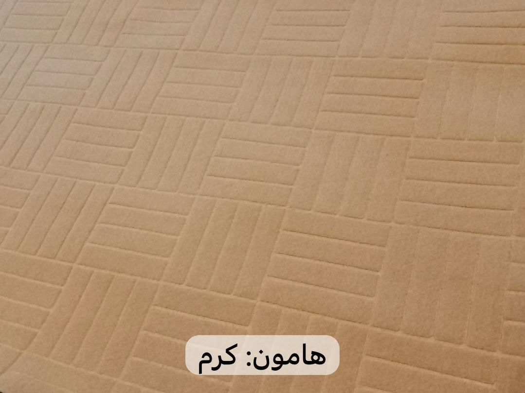 فروش انواع موکت|موکت|بروجرد, |دیوار
