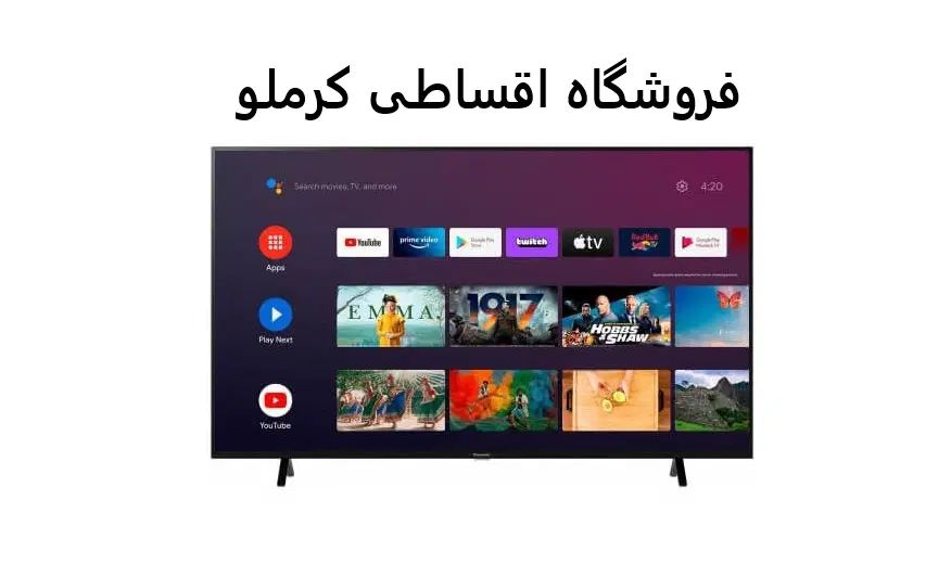 تلویزیون پاناسونیک /43/55/65 اقساطی فروشگاه کرملو|تلویزیون و پروژکتور|کرج, اصفهانی‌ها|دیوار