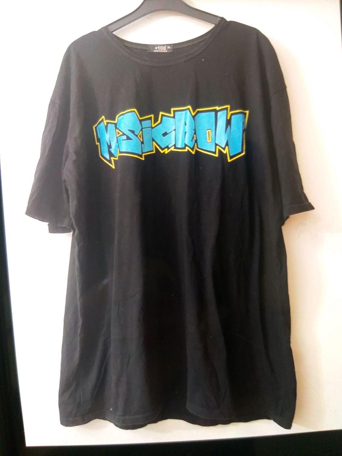 لباس|لباس|رشت, گلسار|دیوار