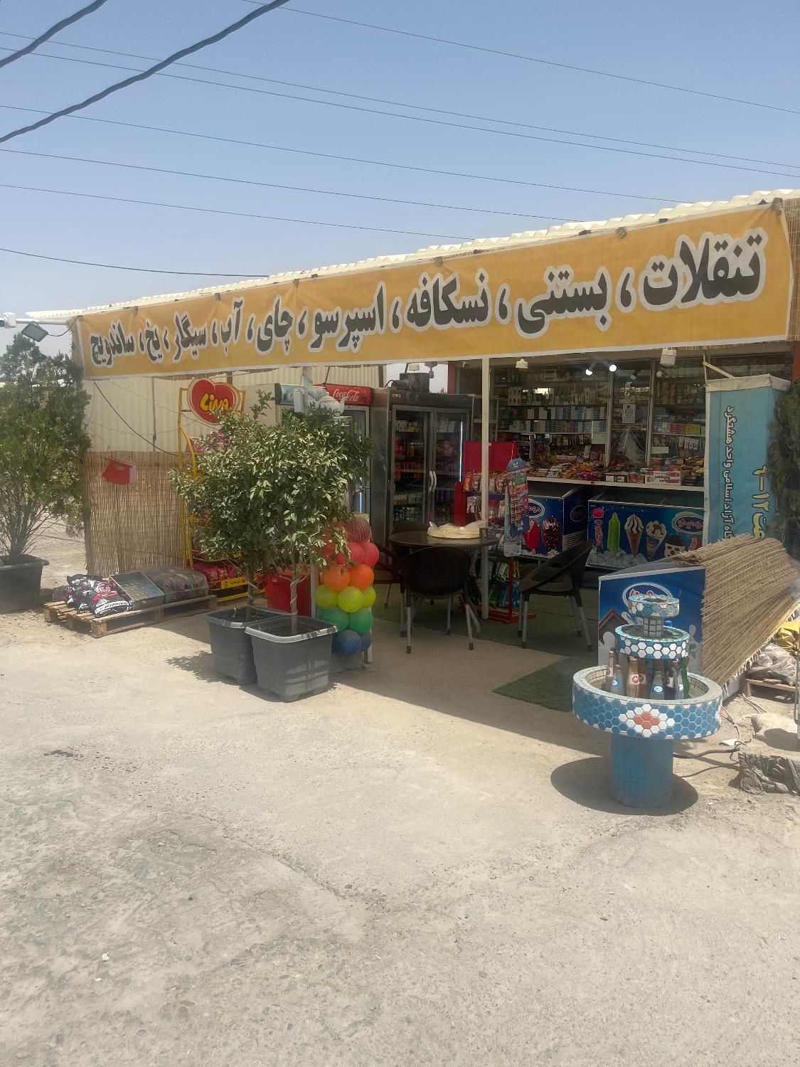استخدام متصدی شب‌کار دکه در سیف آباد هشتگرد|استخدام خدمات فروشگاه و رستوران|هشتگرد, سیف آباد|دیوار
