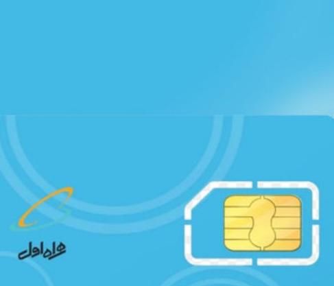 خط ثابت کد ۲ 09122.90.6216|سیم‌کارت|رودهن, |دیوار