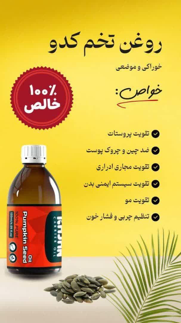 کبد چرب|خوردنی و آشامیدنی|اصفهان, بوستان آینه خانه|دیوار