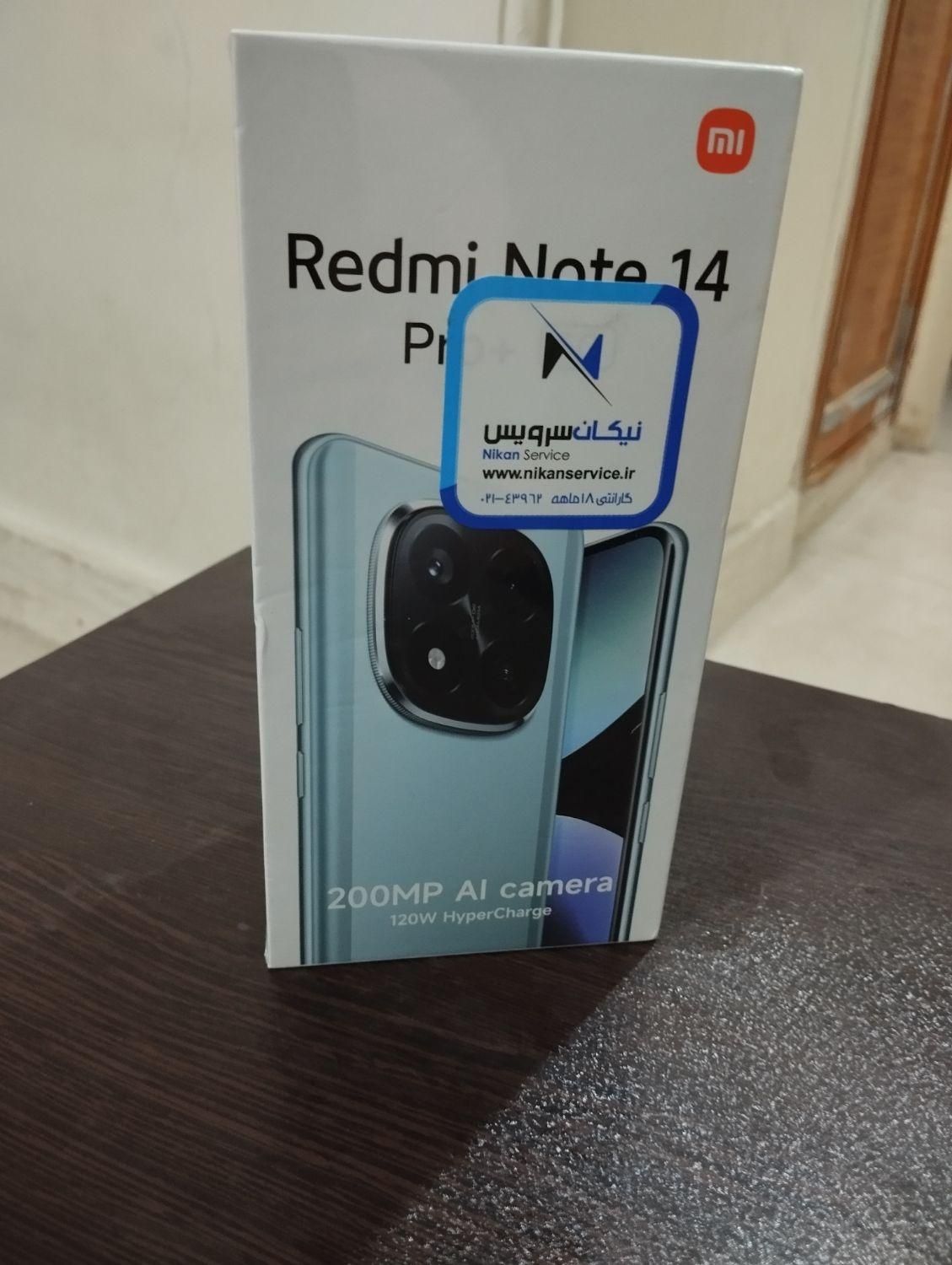شیائومی redmi note 14 pro + 5g با حافظهٔ ۵۱۲|موبایل|تهران, گمرک|دیوار