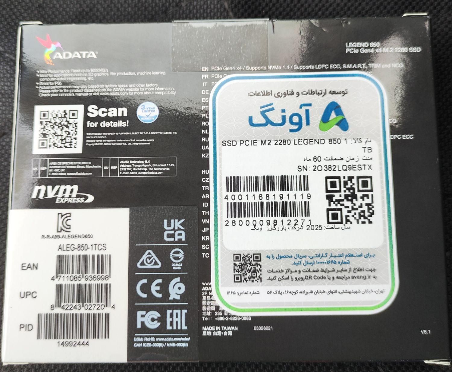 SSD legend 850 1tb adata|قطعات و لوازم جانبی رایانه|تهران, مرزداران|دیوار