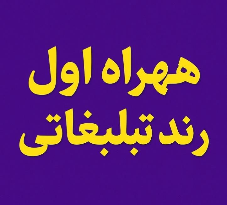 سیم کارت ۹۱۹ رندترین و بیاد ماندنی بیلیبوردی|سیم‌کارت|تهران, آرژانتین|دیوار
