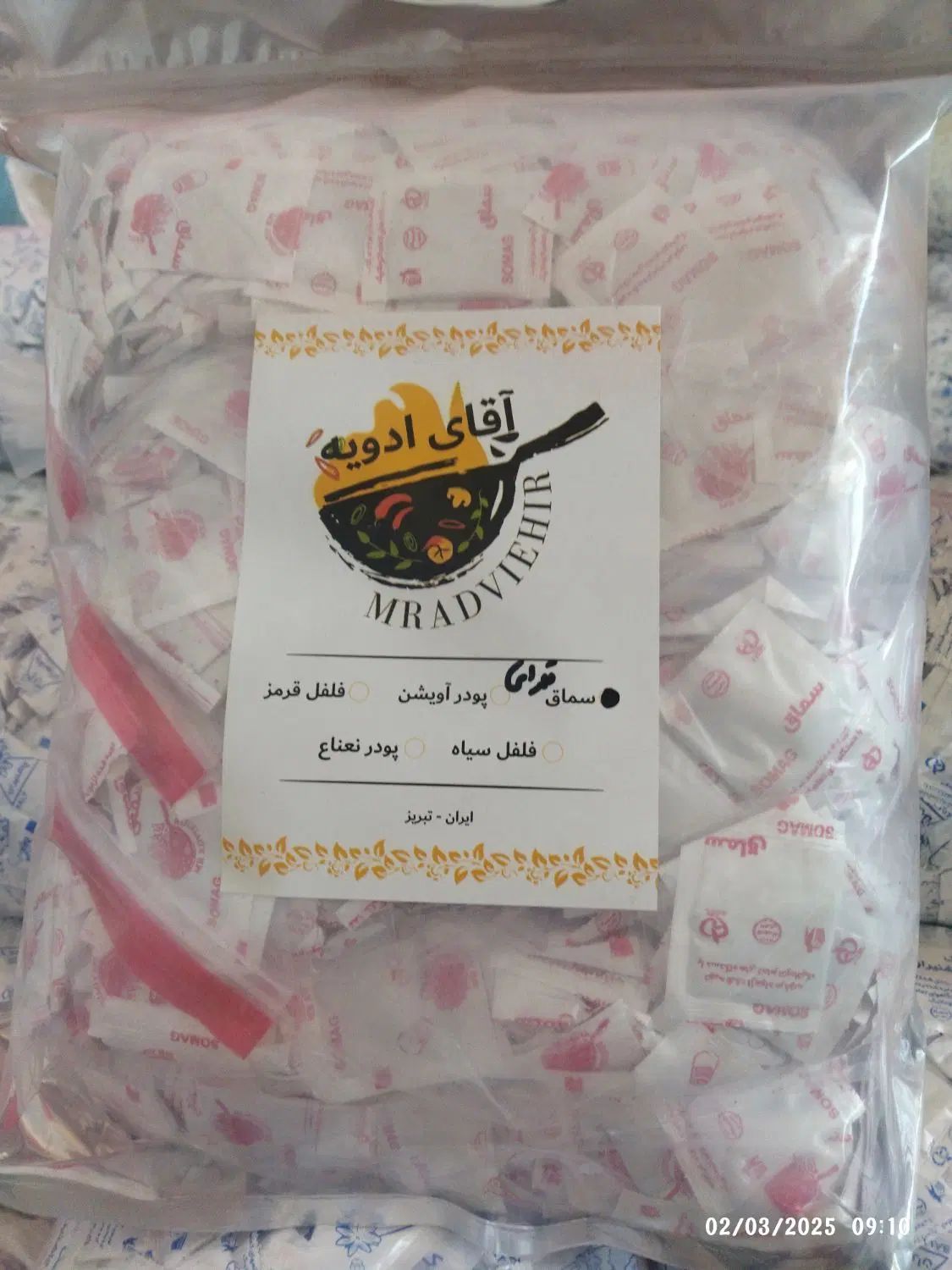 نمک تک نفره رستورانی|خوردنی و آشامیدنی|تهران, آذربایجان|دیوار