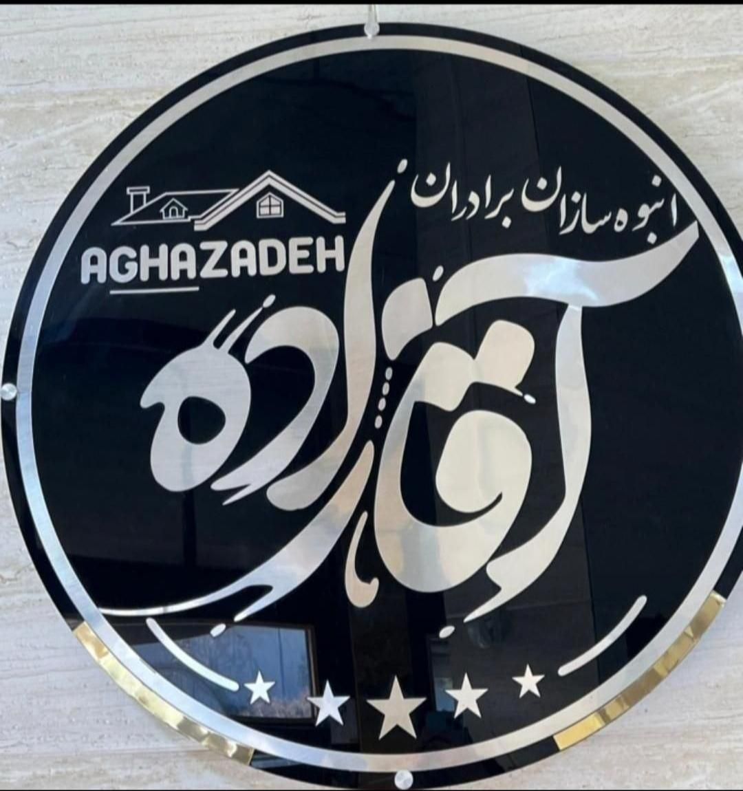۱۰۶ متری تک واحدی جنوبی فول امکانات باکری قائمیه|فروش آپارتمان|اسلام‌شهر, |دیوار