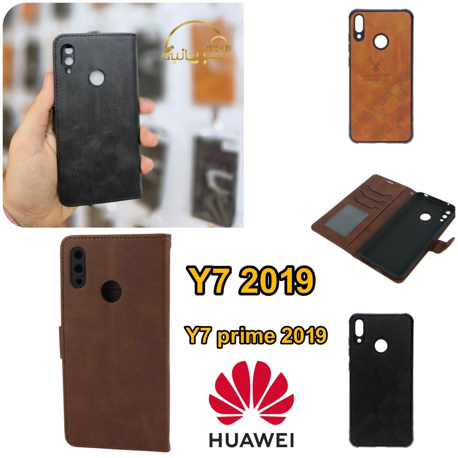 قاب 8 a s /کیف y6 prime 2019 /گلس y5 /گارد y7|لوازم جانبی موبایل و تبلت|یزد, |دیوار