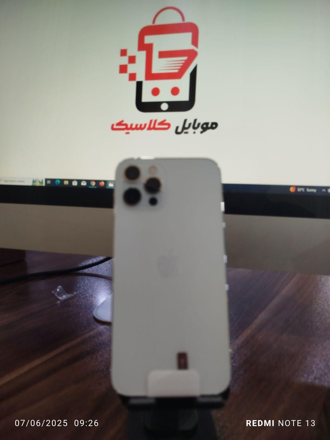 آیفون 12 پرو/اقساط بازنشستگان|موبایل|شوشتر, |دیوار