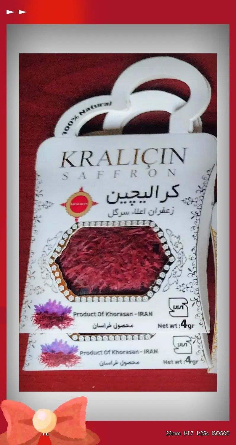 زعفران اعلا کرالیچین هل فلفل سیاه ادویه کار سماق|خوردنی و آشامیدنی|تهران, باغ فیض|دیوار