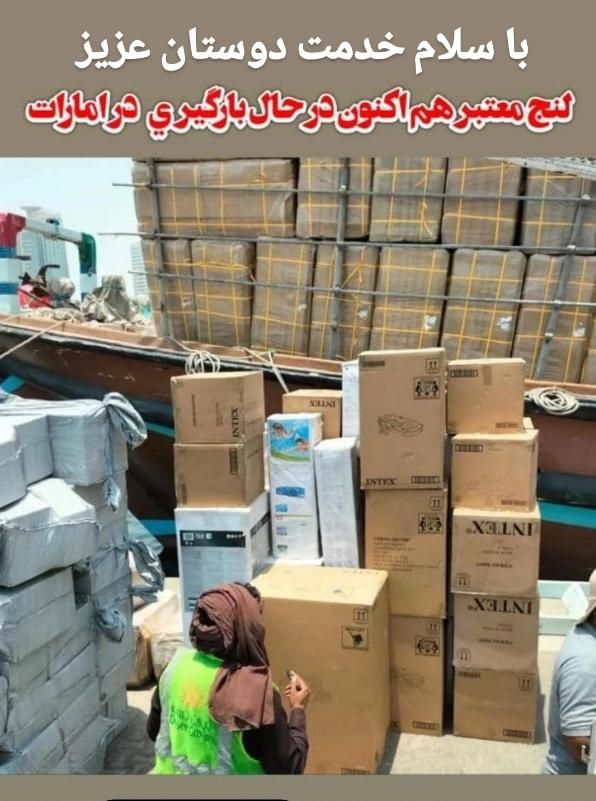 لنج درحال بارگیری دبی شارجه آبادان اروندکنار چوبده|خدمات حمل و نقل|آبادان, |دیوار